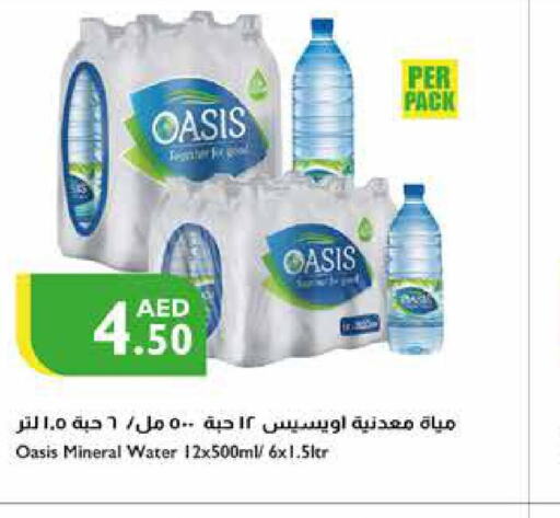 OASIS   in Istanbul Supermarket in UAE - Sharjah / Ajman
