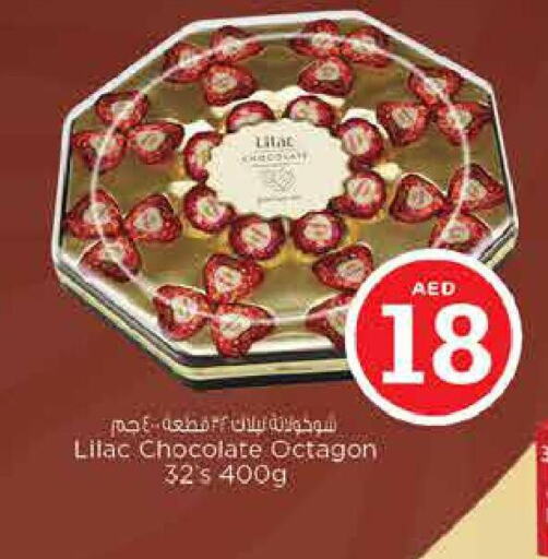  Cake Mix  in Nesto Hypermarket in UAE - Fujairah