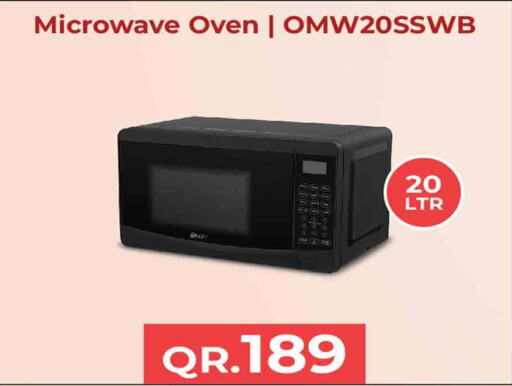  Microwave Oven  in روابي هايبرماركت in قطر - الريان