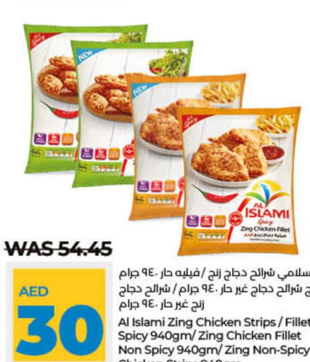 AL ISLAMI Chicken Strips  in لولو هايبرماركت in الإمارات العربية المتحدة , الامارات - ٱلْفُجَيْرَة‎