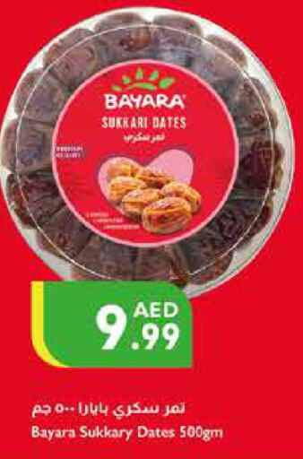 BAYARA   in Istanbul Supermarket in UAE - Al Ain