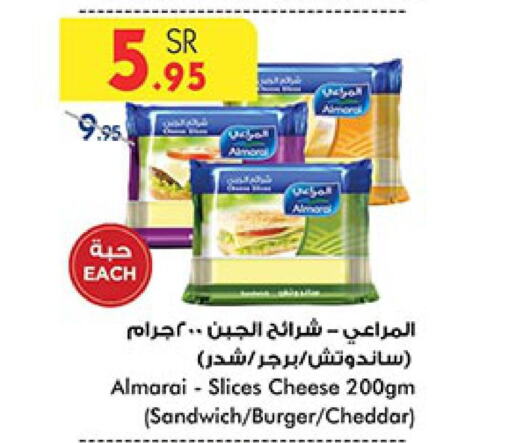 ALMARAI Slice Cheese  in بن داود in مملكة العربية السعودية, السعودية, سعودية - مكة المكرمة