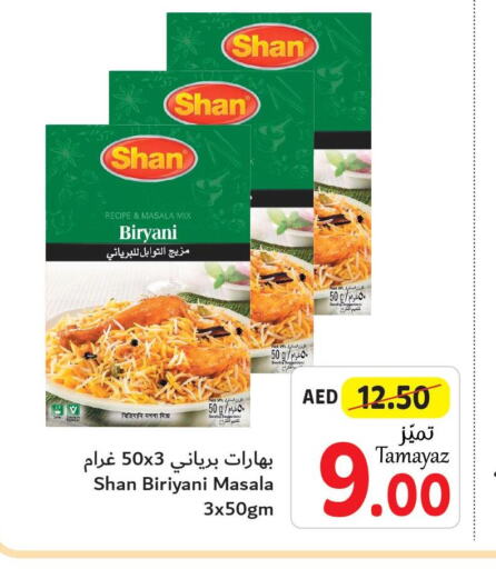 SHAN Spices / Masala  in Union Coop in UAE - Abu Dhabi