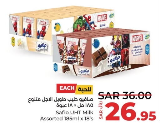 SAFIO Flavoured Milk  in لولو هايبرماركت in مملكة العربية السعودية, السعودية, سعودية - القطيف‎