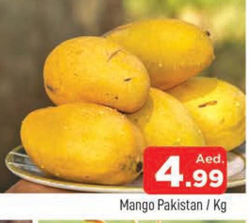 Mango Mango  in المدينة in الإمارات العربية المتحدة , الامارات - دبي