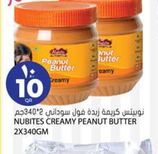  Peanut Butter  in جراند هايبرماركت in قطر - الضعاين