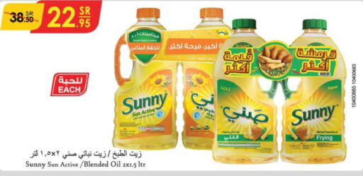 SUNNY Vegetable Oil  in الدانوب in مملكة العربية السعودية, السعودية, سعودية - مكة المكرمة