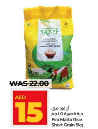  Matta Rice  in Lulu Hypermarket in UAE - Dubai