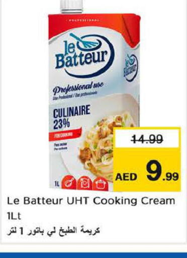  Whipping / Cooking Cream  in لاست تشانس in الإمارات العربية المتحدة , الامارات - ٱلْفُجَيْرَة‎