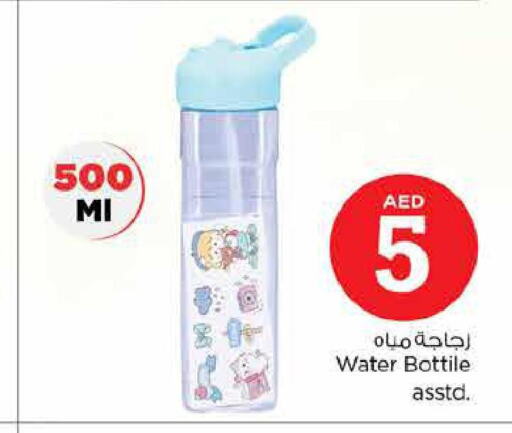 PHILIPS Water Dispenser  in نستو هايبرماركت in الإمارات العربية المتحدة , الامارات - ٱلْفُجَيْرَة‎