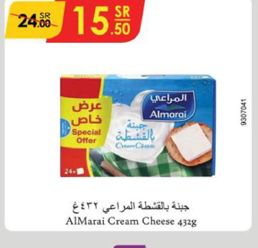 ALMARAI Cream Cheese  in Danube in KSA, Saudi Arabia, Saudi - Jubail