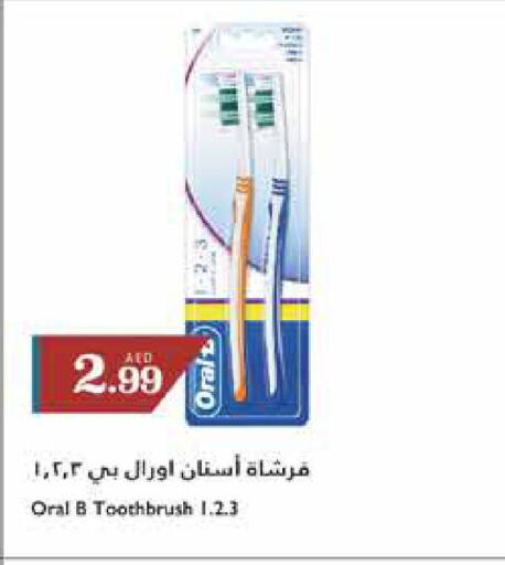 ORAL-B Toothbrush  in تروليز سوبرماركت in الإمارات العربية المتحدة , الامارات - الشارقة / عجمان