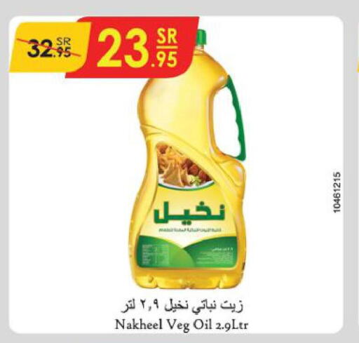  Vegetable Oil  in Danube in KSA, Saudi Arabia, Saudi - Unayzah