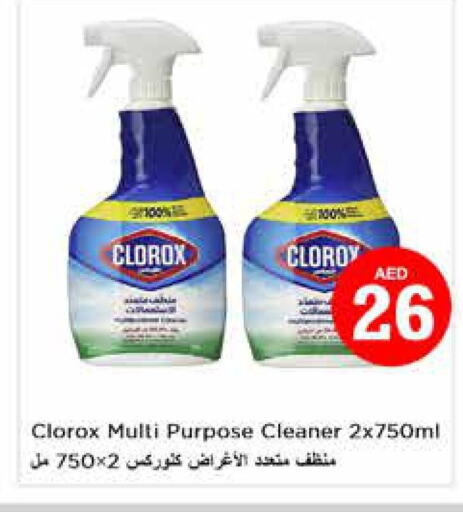 CLOROX General Cleaner  in Nesto Hypermarket in UAE - Sharjah / Ajman