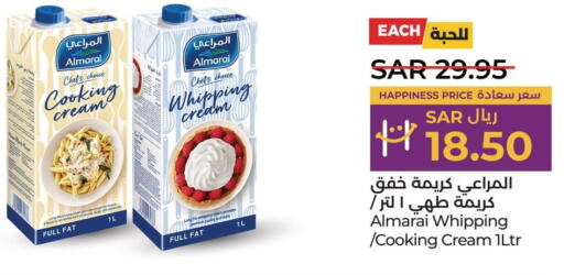 ALMARAI Whipping / Cooking Cream  in لولو هايبرماركت in مملكة العربية السعودية, السعودية, سعودية - سيهات