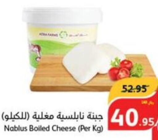 PANDA Slice Cheese  in هايبر بنده in مملكة العربية السعودية, السعودية, سعودية - محايل