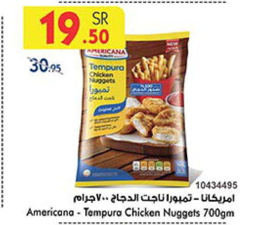 AMERICANA Chicken Nuggets  in Bin Dawood in KSA, Saudi Arabia, Saudi - Medina