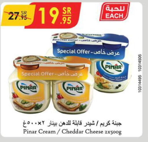 PINAR Cheddar Cheese  in Danube in KSA, Saudi Arabia, Saudi - Dammam