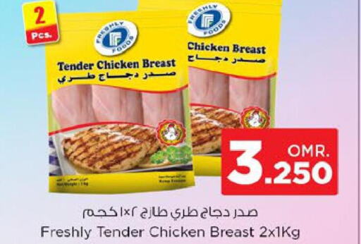  Chicken Breast  in Nesto Hyper Market   in Oman - Sohar