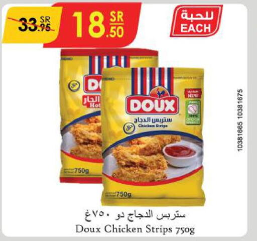 DOUX Chicken Strips  in Danube in KSA, Saudi Arabia, Saudi - Jazan