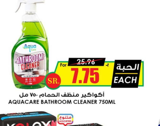  Toilet / Drain Cleaner  in أسواق النخبة in مملكة العربية السعودية, السعودية, سعودية - نجران