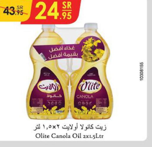 Olite Canola Oil  in Danube in KSA, Saudi Arabia, Saudi - Mecca