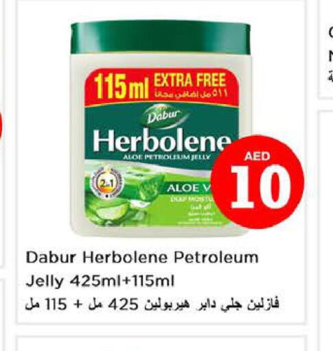 DABUR Petroleum Jelly  in نستو هايبرماركت in الإمارات العربية المتحدة , الامارات - الشارقة / عجمان