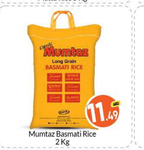 mumtaz Basmati / Biryani Rice  in BIGmart in UAE - Abu Dhabi