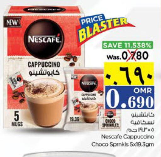 NESCAFE Coffee  in Nesto Hyper Market   in Oman - Salalah