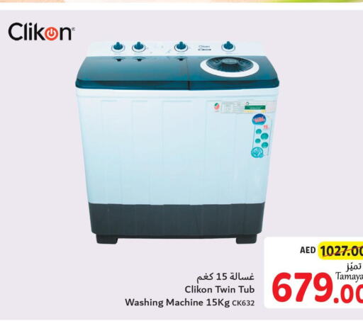 CLIKON Washer / Dryer  in Union Coop in UAE - Dubai