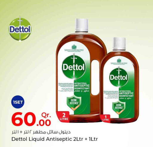 DETTOL Disinfectant  in روابي هايبرماركت in قطر - الشحانية