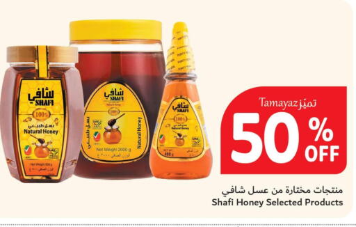  Honey  in Union Coop in UAE - Dubai