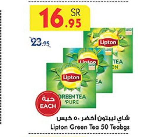 Lipton Tea Bags  in Bin Dawood in KSA, Saudi Arabia, Saudi - Mecca