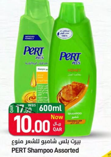 Pert Plus Shampoo / Conditioner  in SPAR in Qatar - Al Rayyan