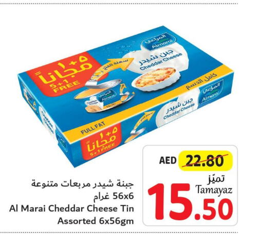 ALMARAI Cheddar Cheese  in تعاونية الاتحاد in الإمارات العربية المتحدة , الامارات - الشارقة / عجمان