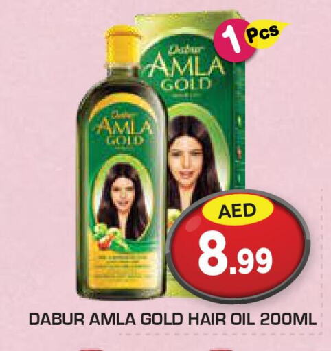 DABUR Hair Oil  in سنابل بني ياس in الإمارات العربية المتحدة , الامارات - الشارقة / عجمان