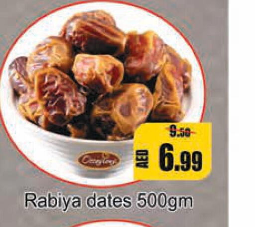  in Leptis Hypermarket  in UAE - Ras al Khaimah