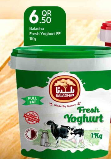 BALADNA Yoghurt  in روابي هايبرماركت in قطر - الشحانية