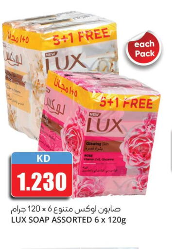 LUX   in 4 SaveMart in Kuwait - Kuwait City