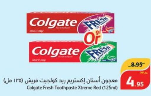 COLGATE Toothpaste  in Hyper Panda in KSA, Saudi Arabia, Saudi - Buraidah
