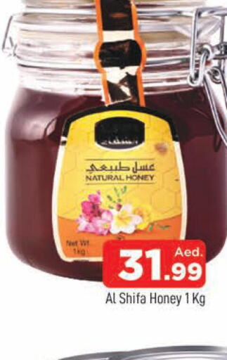 AL SHIFA Honey  in AL MADINA (Dubai) in UAE - Dubai