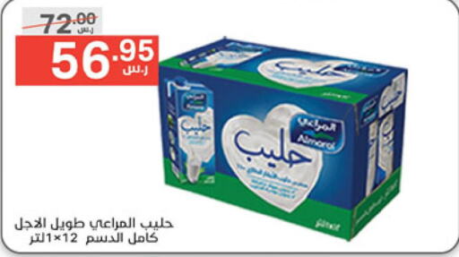 ALMARAI Long Life / UHT Milk  in Noori Supermarket in KSA, Saudi Arabia, Saudi - Mecca