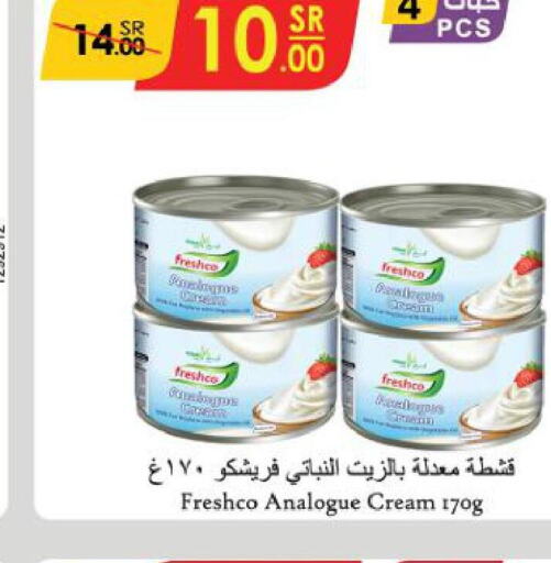FRESHCO Analogue Cream  in Danube in KSA, Saudi Arabia, Saudi - Dammam