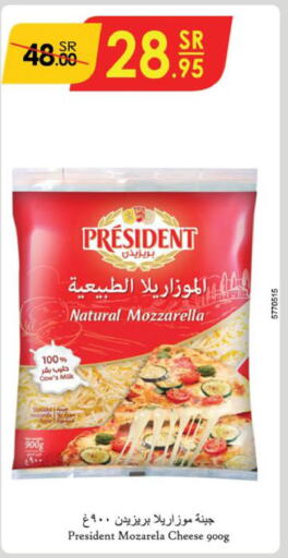 PRESIDENT Mozzarella  in الدانوب in مملكة العربية السعودية, السعودية, سعودية - جدة