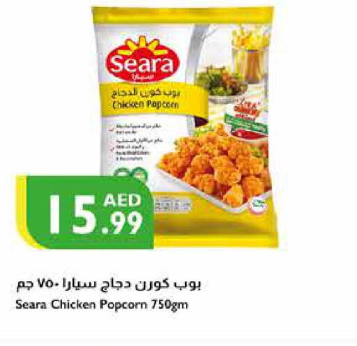 SEARA Chicken Pop Corn  in Istanbul Supermarket in UAE - Al Ain