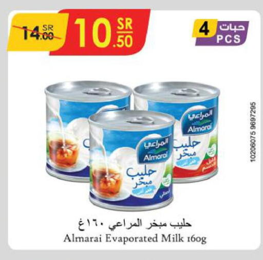 ALMARAI Evaporated Milk  in الدانوب in مملكة العربية السعودية, السعودية, سعودية - عنيزة