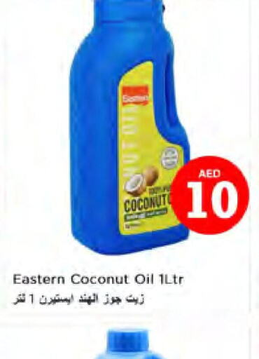 EASTERN Coconut Oil  in Nesto Hypermarket in UAE - Dubai