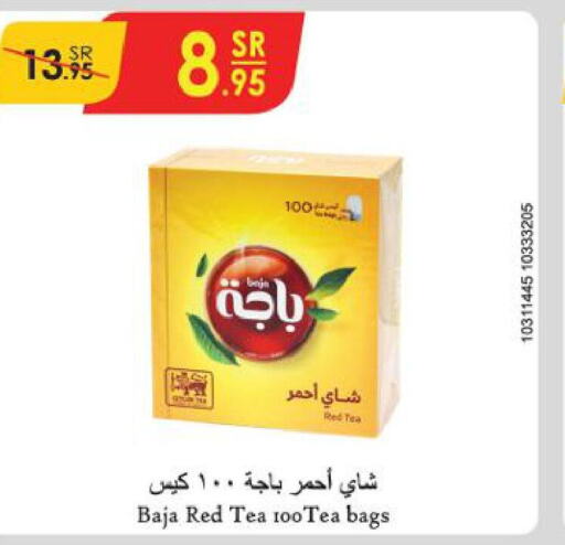 BAJA Tea Bags  in الدانوب in مملكة العربية السعودية, السعودية, سعودية - الأحساء‎