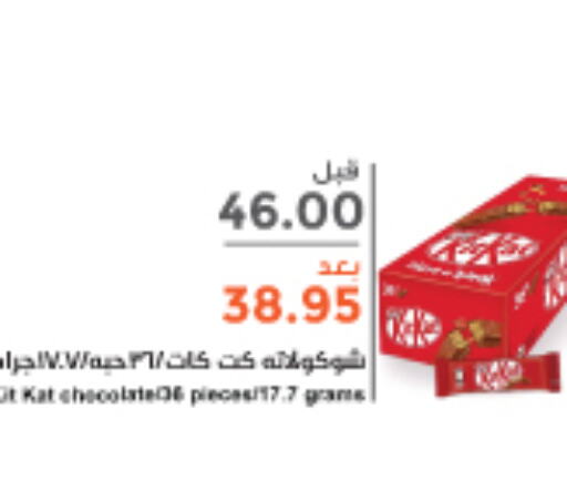 HINTZ Cocoa Powder  in Consumer Oasis in KSA, Saudi Arabia, Saudi - Al Khobar