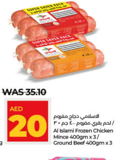 AL ISLAMI Minced Chicken  in لولو هايبرماركت in الإمارات العربية المتحدة , الامارات - أم القيوين‎